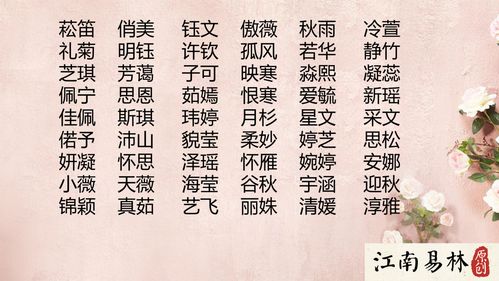 关于“媚”当前这个字你真实正了解吗？