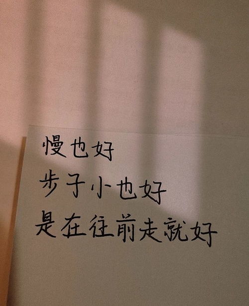 恋爱是否如同风水语录，蕴含着某种神秘的力量和指引？