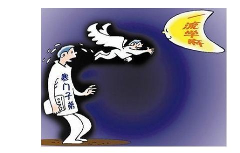 寒门出贵子是八字算命中的什么含义？