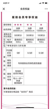第一梯队：288元/人——草原景区的“入门款”