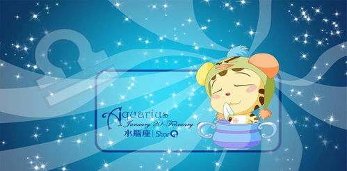 水瓶座：外星来的