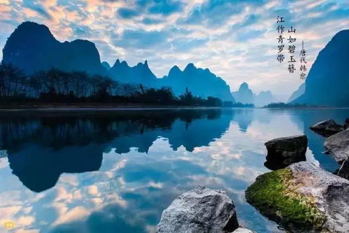 3.1 桂林的山到底是个什么鬼