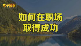 旅行结束后的残酷现实：失业暴击
