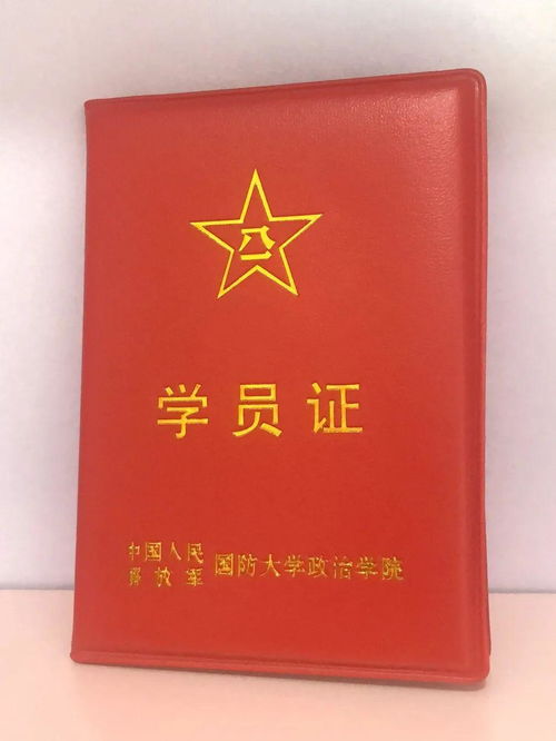 拜天地要准备啥？