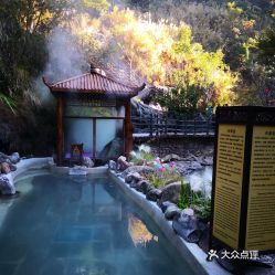 温泉就是个骗局，谁泡谁傻
