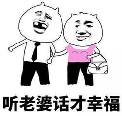 梦见老公去算卦，老公给别人算命，这是怎么回事呢？