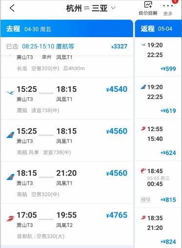 五一杭州行，怎么把钱和回忆一起装进背包？