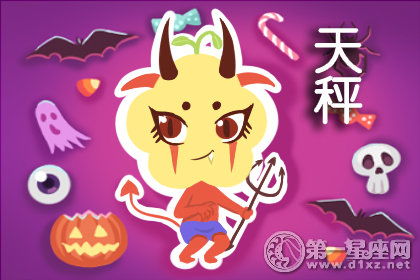 天秤座和巨蟹座性格差异大吗？他们在一起会和谐相处吗？