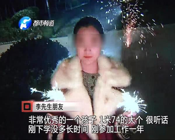 炎热爱的力量