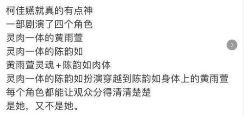 婚姻真相：二婚是谣言？