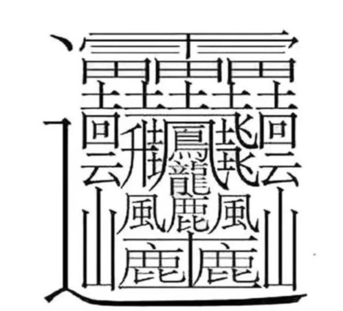 沐字取名吉否？含沐字的抖音名好听吗？