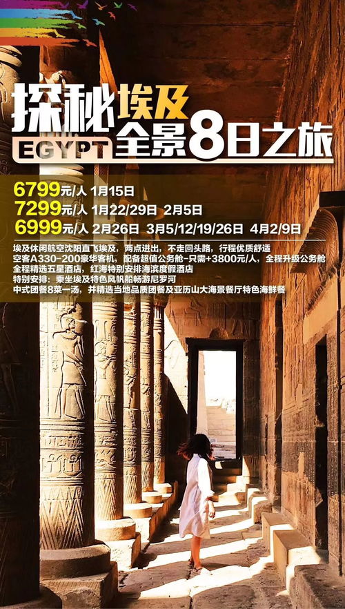 6、探索隐秘寺庙—隐居者之殿堂