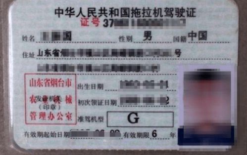 第八十五签转运签，能否改写为？