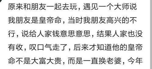 梁九洲老师算命真实的那么准吗？他起名的方法真实的有讲究吗？