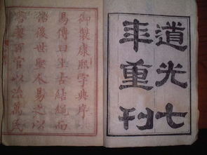 康熙字典中属水6画最佳字是哪个？有没有推荐的吉字？