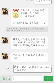 如何让射手座女生主动追求我?
