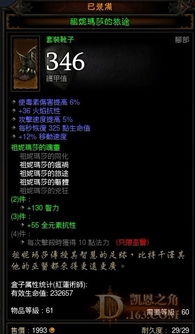 水晶玄学：智商税还是救命稻草