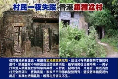 村民的日常：我们的粪坑都比你们的