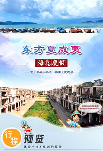 休闲娱乐活动：舒缓身心的天堂