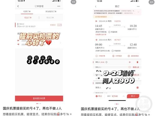 一、 暑假来袭，学生们像潮水一样冲进机场