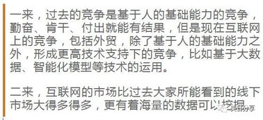 善于运筹帷幄型