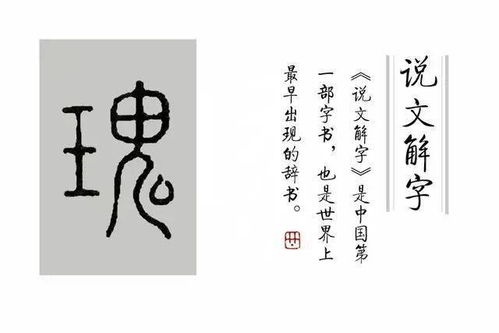 文化底蕴艺术创作中的宁字