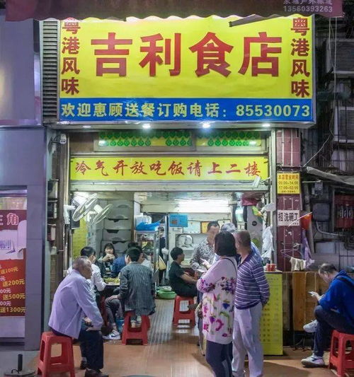 食品店命名：从传统方式到现代化