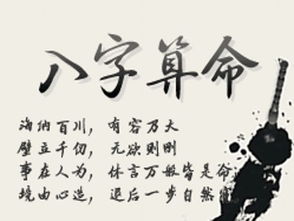 八字喜木的人改写四柱喜火是否合适？