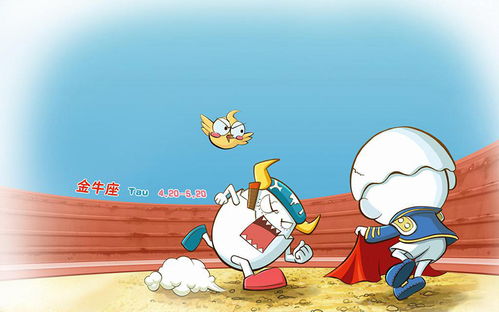 金牛座：今天钱会从天上掉下来