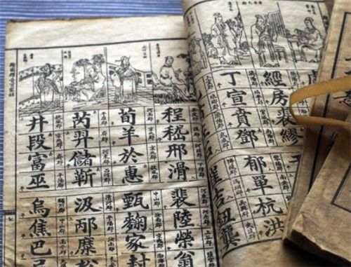 算命先生的话能信？