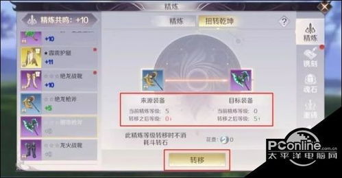 2026年黄历预警