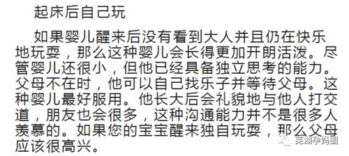 羊布拉姓男宝宝：怎样取一个字既蕴意较深远又彰显个性？