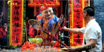 探寻神秘民间风俗，揭秘鲜知传统习俗！