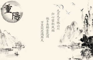 重阳节：登高能避灾？我看是减肥还差不多！