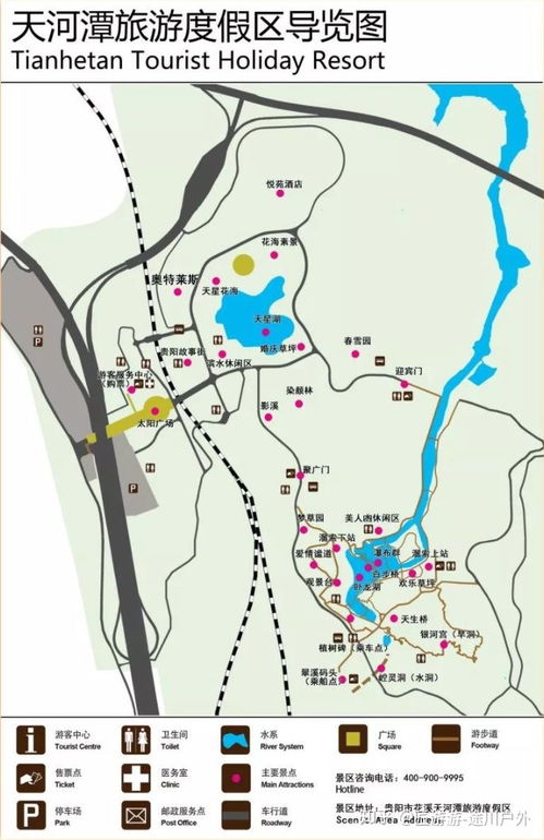 四、  昂天河潭：那个水洞和旱洞连在一起的地方
