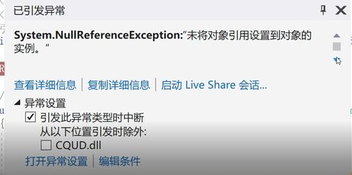 血淋淋的真实案例