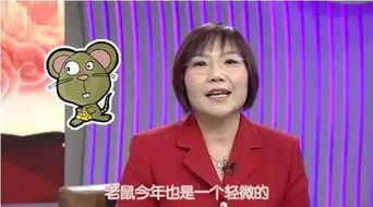 属鸡的水瓶座加上风水布局能救场吗真实良好奇