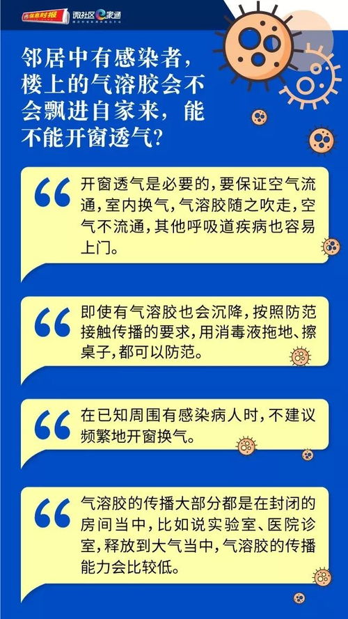 开诊所会对周边风水产生怎样的影响或改变？