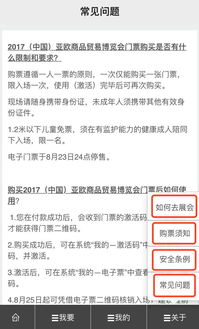 体育赛事：黄牛比你的星座运势还准