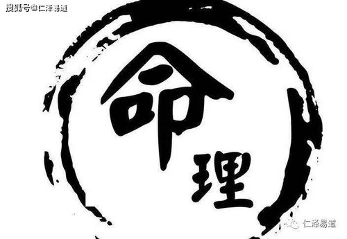 震惊！2026年路旁土命人的婚姻竟然这么惨？看完第三条我哭了