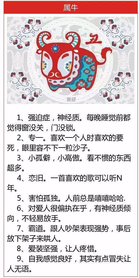 哪个生肖在最年关和九死一生中都被认为是最幸运的？