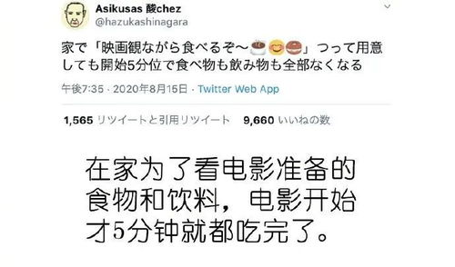 一、关于童子命的那些神神叨叨的事儿
