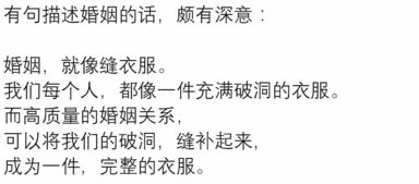 出轨与背叛的现代解读