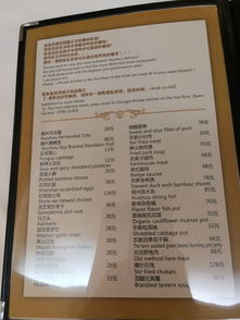 手续费的构成：一团迷雾