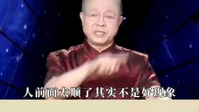 八字比劫羊刃过旺如何化解？