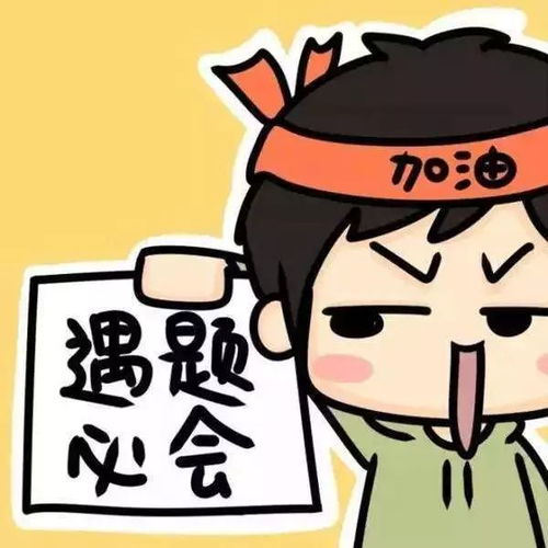 考试当天来例假是好事吗,考试当天来月经风水