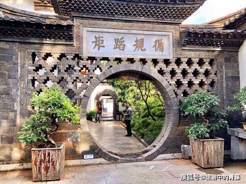 和珅花园里的风水,和珅的宅院