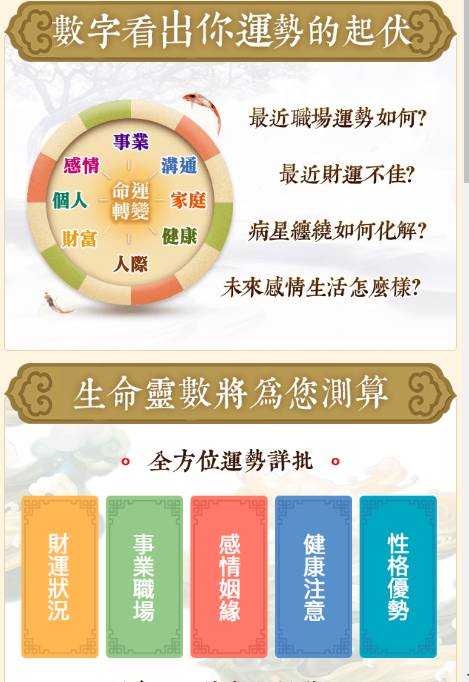 案例分析：起名引发的家庭大战