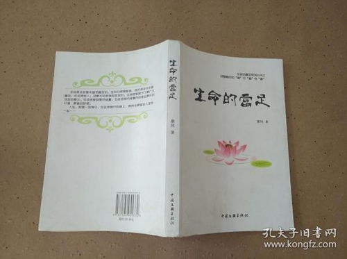 第一章：命里的财帛宫到底在搞哪些鬼？