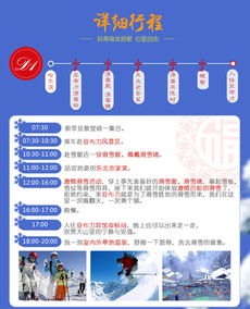 5.1 警惕！那些个“矮小价”陷阱